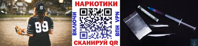 Что такое Мышкин Псилоцибиновые грибы Бошки Шишки Мефедрон Амфетамин КОКАИН Метадон Alpha PVP Гашиш