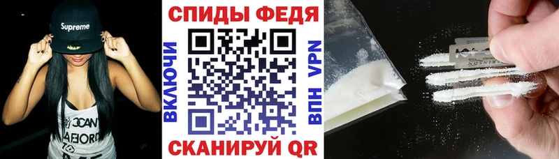 АМФЕТАМИН VHQ  мега сайт  Мышкин  где найти  