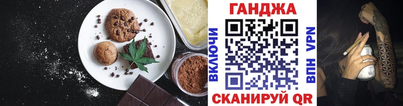 Печенье с ТГК конопля  Мышкин 