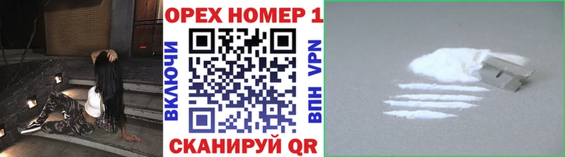 COCAIN 98% купить закладку Мышкин