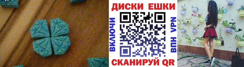 блэк спрут онион  сколько стоит  Мышкин  Ecstasy louis Vuitton 