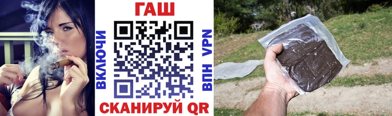 ГАШ убойный  KRAKEN как войти  Мышкин  наркошоп 