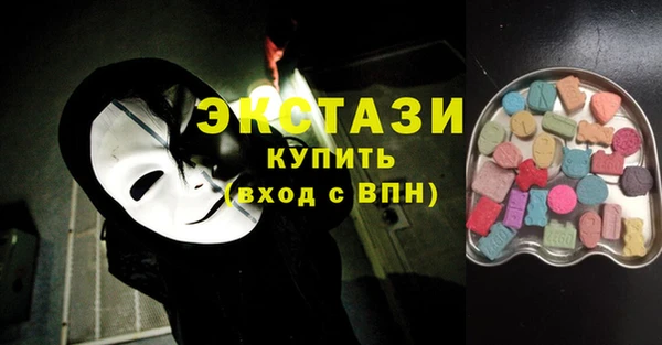 ПСИЛОЦИБИНОВЫЕ ГРИБЫ Алексеевка