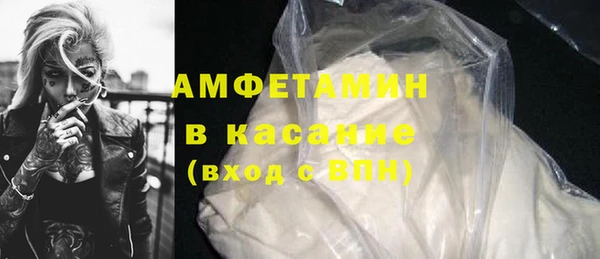 амфетамин Алзамай