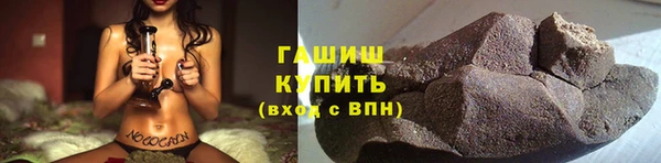 амфетамин Алзамай