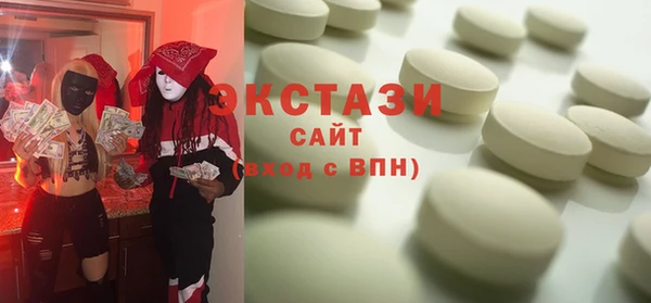 ПСИЛОЦИБИНОВЫЕ ГРИБЫ Алексеевка