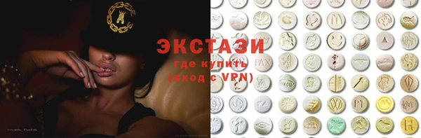 ПСИЛОЦИБИНОВЫЕ ГРИБЫ Алексеевка