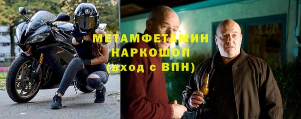 каннабис Вязьма