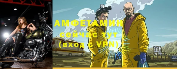 амфетамин Алзамай