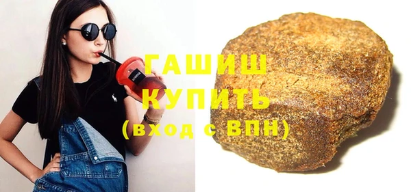 ПСИЛОЦИБИНОВЫЕ ГРИБЫ Алексеевка