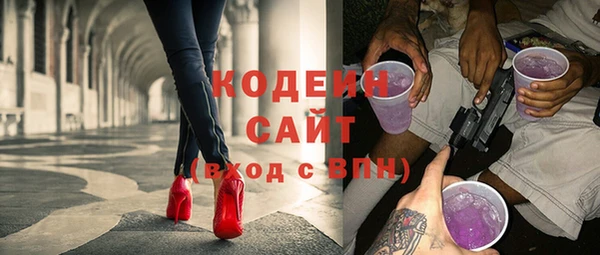 ПСИЛОЦИБИНОВЫЕ ГРИБЫ Алексеевка