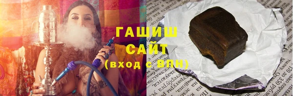 гашик Вяземский