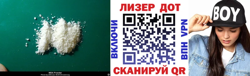 ЛСД экстази ecstasy  blacksprut зеркало  Мышкин 