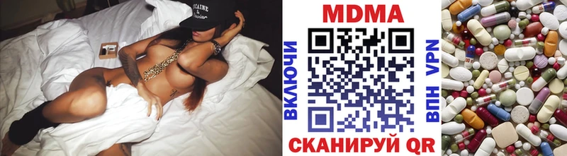 МДМА crystal  Мышкин 