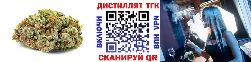 Дистиллят ТГК Wax  закладки  OMG как войти  Мышкин 