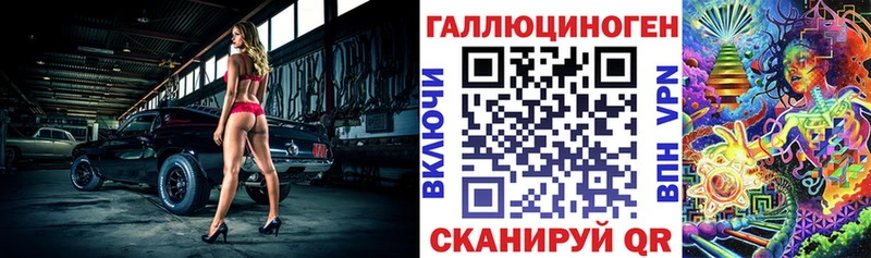 Галлюциногенные грибы мицелий  Мышкин 